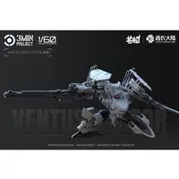 1/60 Scale Model Kit - 3Min Project