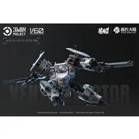 1/60 Scale Model Kit - 3Min Project