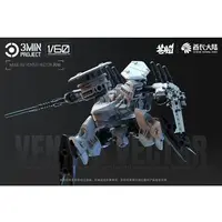 1/60 Scale Model Kit - 3Min Project