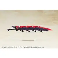 Plastic Model Parts - Garage Kit - MEGAMI DEVICE / AUV SUSANOWO