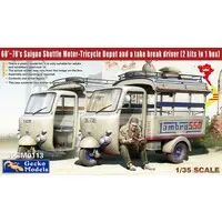 1/35 Scale Model Kit - Vehicle