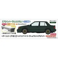 1/24 Scale Model Kit - Isuzu