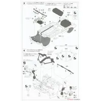 1/24 Scale Model Kit - Isuzu