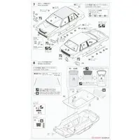 1/24 Scale Model Kit - Isuzu