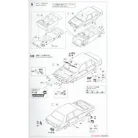 1/24 Scale Model Kit - Isuzu