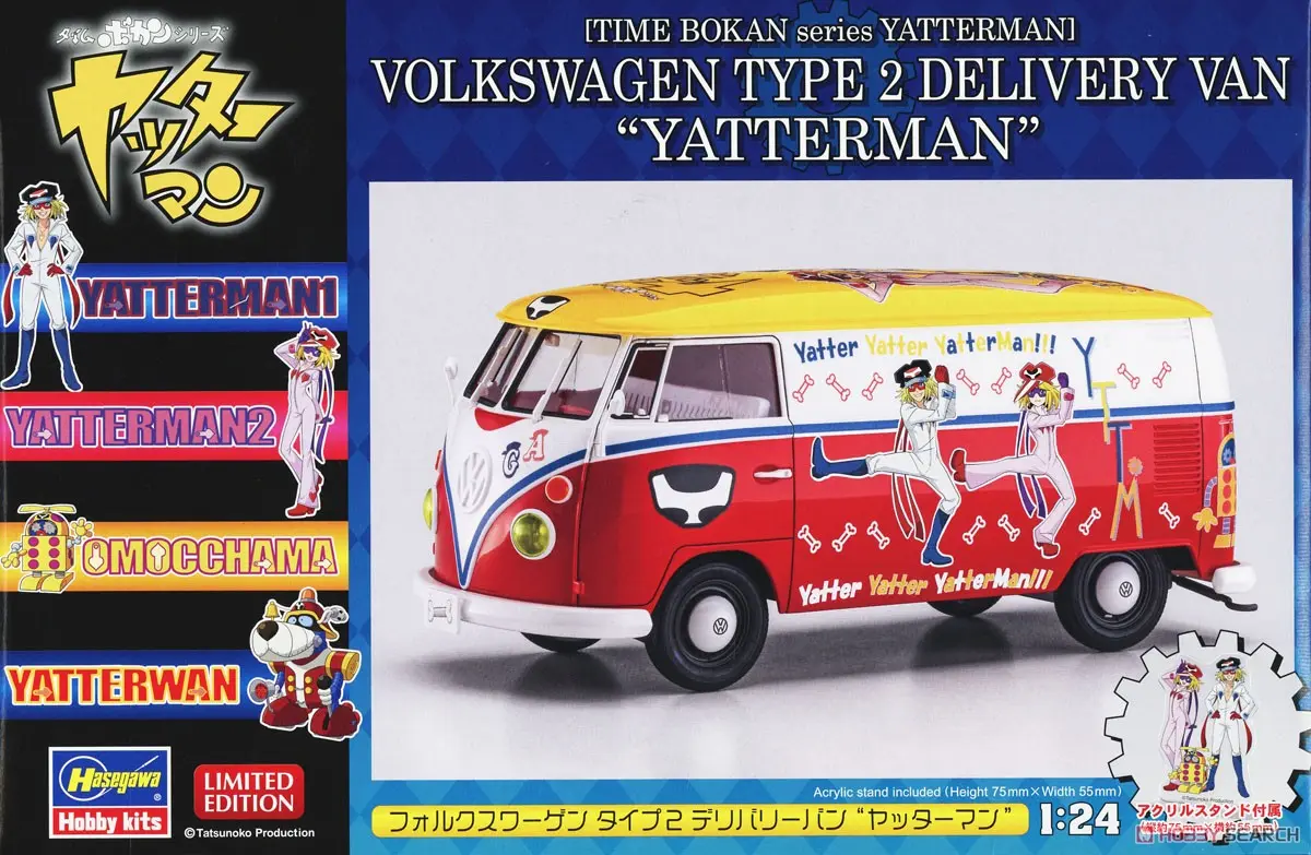 1/24 Scale Model Kit - Yatterman
