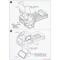 SUBARU SAMBAR TRUCK(sterling silver metallic) Model Kit