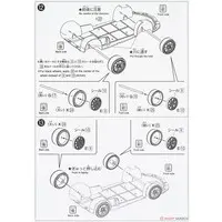 Lamborghini Aventador S(pearl yellow) Model Kit