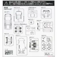 Lamborghini Aventador S(pearl yellow) Model Kit
