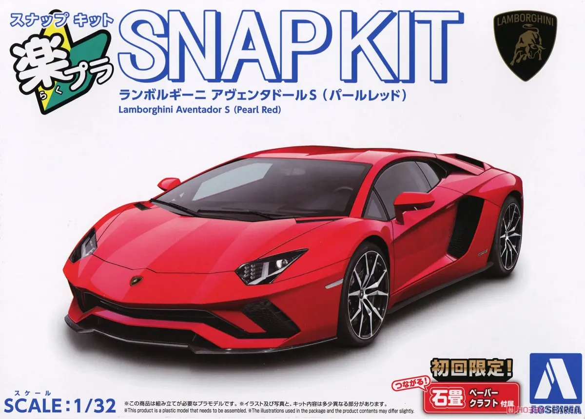 Lamborghini Aventador S(pearl red) Model Kit