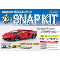 Lamborghini Aventador S(pearl red) Model Kit
