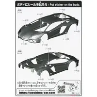 Lamborghini Aventador S(pearl red) Model Kit