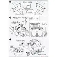 Lamborghini Aventador S(pearl red) Model Kit