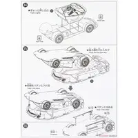 Lamborghini Aventador S(pearl red) Model Kit
