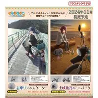 1/12 Scale Model Kit - YAMAHA / Shima Rin