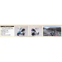 1/12 Scale Model Kit - YAMAHA / Shima Rin