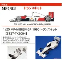 Resin cast kit - McLaren / McLaren MP4/5B