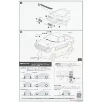 1/24 Scale Model Kit - Inch-up Series