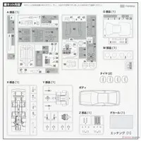 1/24 Scale Model Kit - Inch-up Series