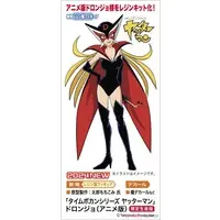 1/12 Scale Model Kit - Time Bokan Series
