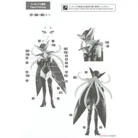 1/12 Scale Model Kit - Time Bokan Series