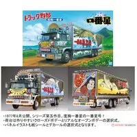 ICHIBANBOSHI DOKYOUICHIBANBOSHI Model Kit