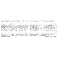 1/24 SCALE RENAULT 5 TURBO Model Kit