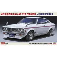 1/24 Scale Model Kit - Mitsubishi