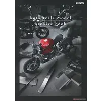 Book (kota scale model / archive book (書籍))