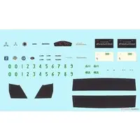 1/24 Scale Model Kit - Mitsubishi / Mitsubishi Lancer