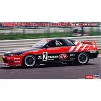 1/24 Scale Model Kit - NISSAN / SKYLINE