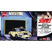 1/24 Scale Model Kit - Isuzu