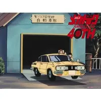 1/24 Scale Model Kit - Isuzu