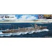 1/700 Scale Model Kit - SKY WAVE / Japanese combat support ship Shioya