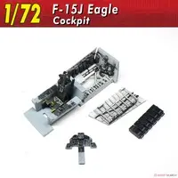 1/72 Scale Model Kit - Detail-Up Parts