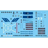 1/700 Scale Model Kit - Japan Coast Guard (JCG)