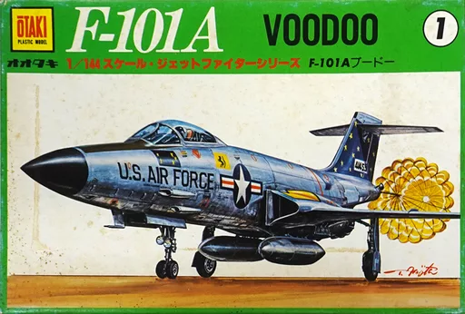 1/144 Scale Model Kit - Fighter aircraft model kits