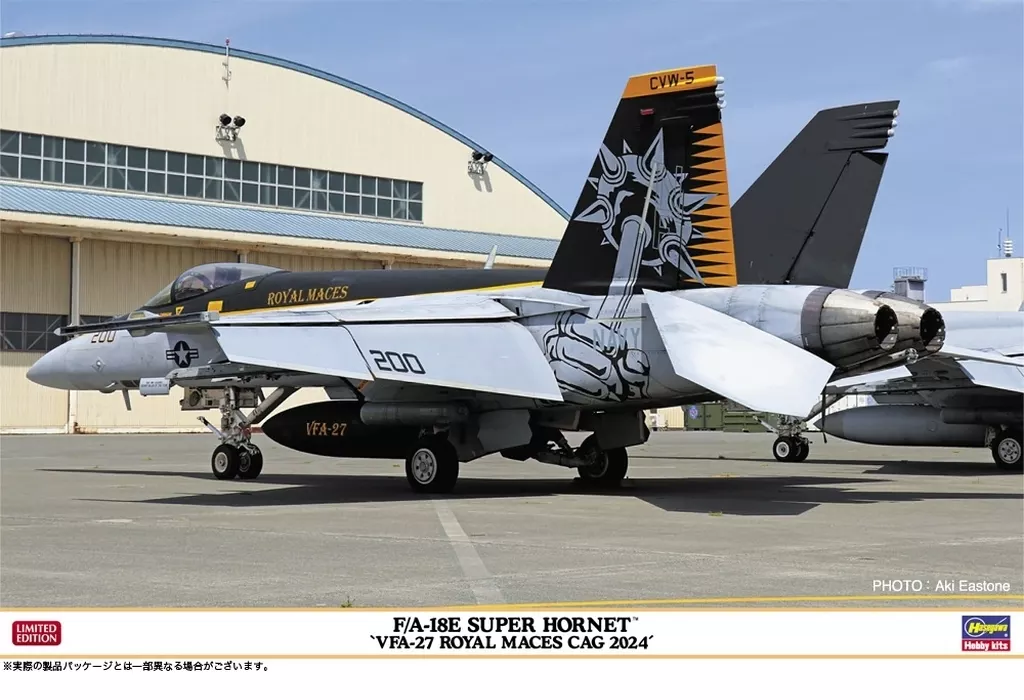 1/48 Scale Model Kit - Fighter aircraft model kits