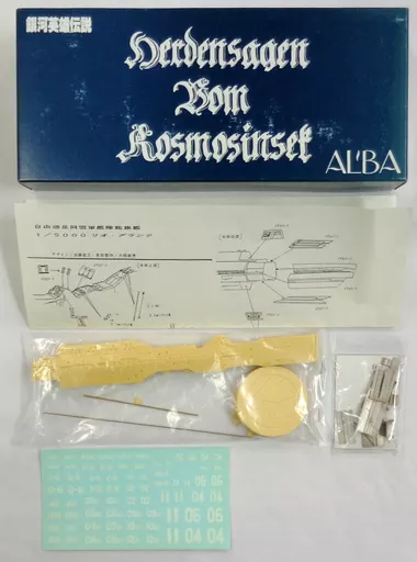 1/5000 Scale Model Kit - Legend of the Galactic Heroes