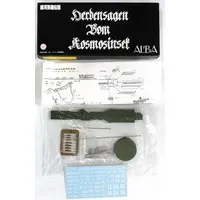 1/5000 Scale Model Kit - Legend of the Galactic Heroes