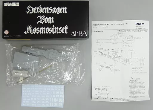 1/5000 Scale Model Kit - Legend of the Galactic Heroes