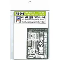 1/700 Scale Model Kit - Etching parts