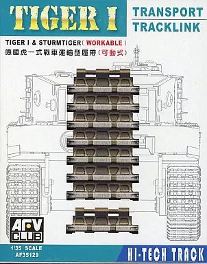 1/35 Scale Model Kit - Tank