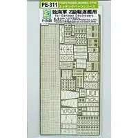 1/700 Scale Model Kit - Detail-Up Parts / Z-class destroyer