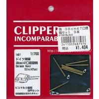 1/700 Scale Model Kit - Detail-Up Parts