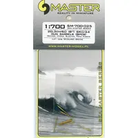 1/700 Scale Model Kit - SEA MASTER SERIES