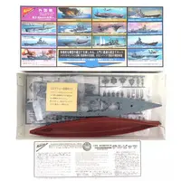 Plastic Model Kit - Warship plastic model kit