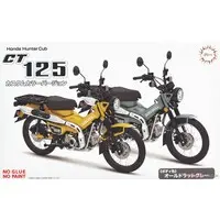 1/12 Scale Model Kit - Honda / Honda CT125