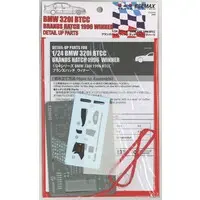 1/24 Scale Model Kit - BMW