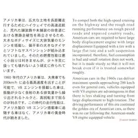 1/24 Scale Model Kit - Tamago Girls (Egg Girls)